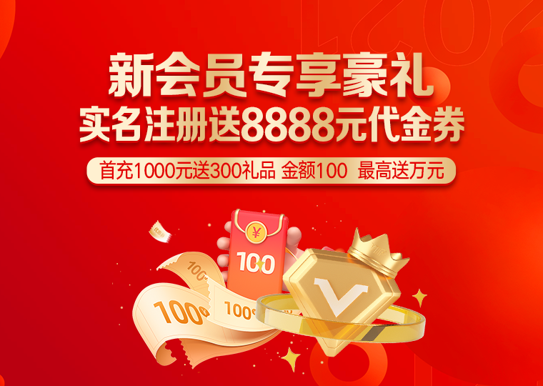 杠杆资金操作为什么更谨慎地看待线上股票配_5130